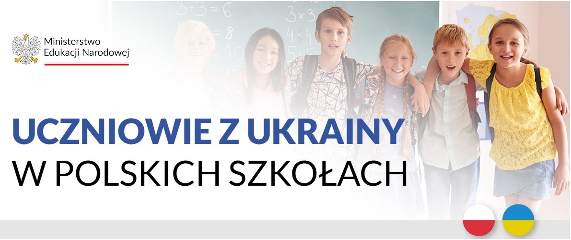ULOTKA