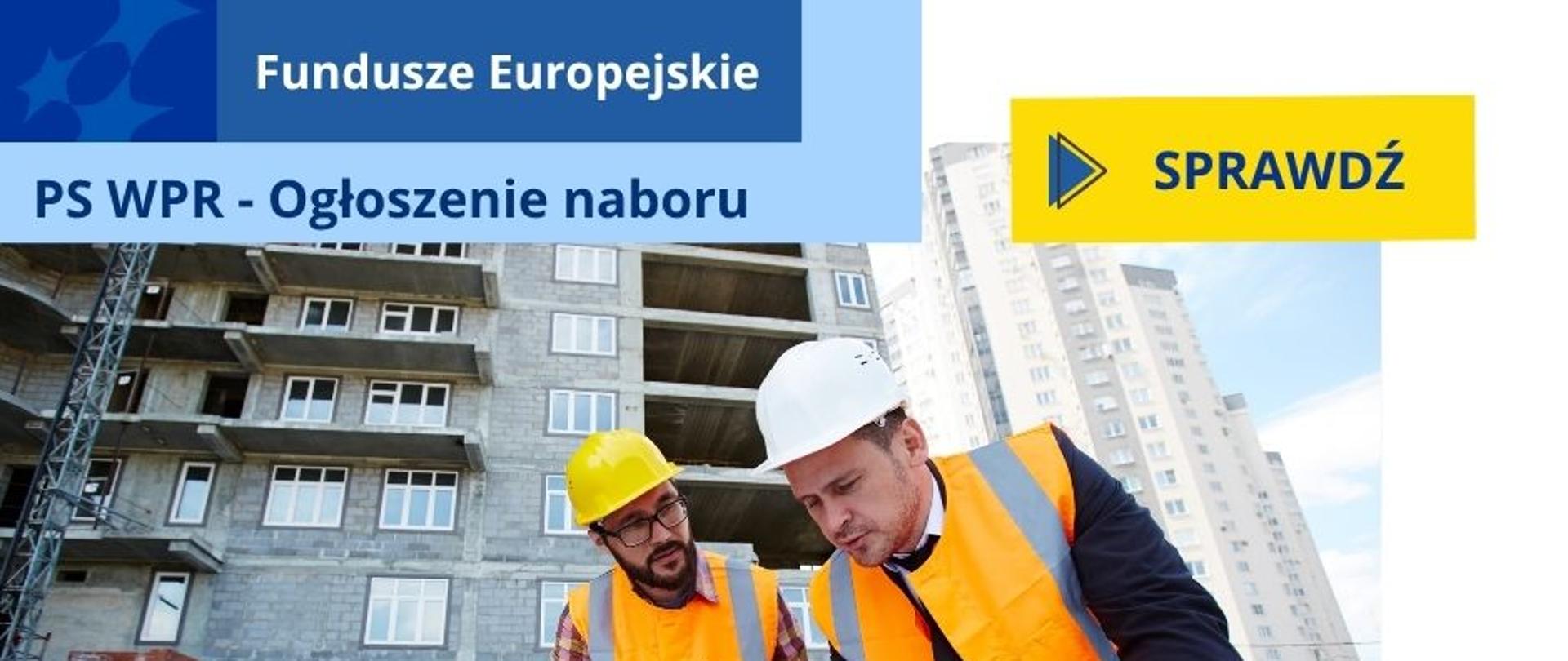 Plakat informacyjny o naborze wniosków w ramach Funduszy Europejskich dla Małopolski. Tytuł: „PS WPR – Ogłoszenie naboru”. Przedsięwzięcie P.2.7 „Innowacyjne Pogórze – rozwój przedsiębiorstw w branżach kluczowych dla rozwoju obszaru (budownictwo, OZE, ochrona środowiska)”. Termin naboru wniosków: od 21 października do 5 listopada 2025 roku. Na zdjęciu dwóch mężczyzn w kaskach ochronnych i pomarańczowych kamizelkach przegląda plany budowy przed blokiem mieszkalnym. Na dole widoczne są logotypy: Fundusze Europejskie dla Małopolski, Rzeczpospolita Polska, Unia Europejska oraz Program Strategiczny WPR na lata 2023–2027.