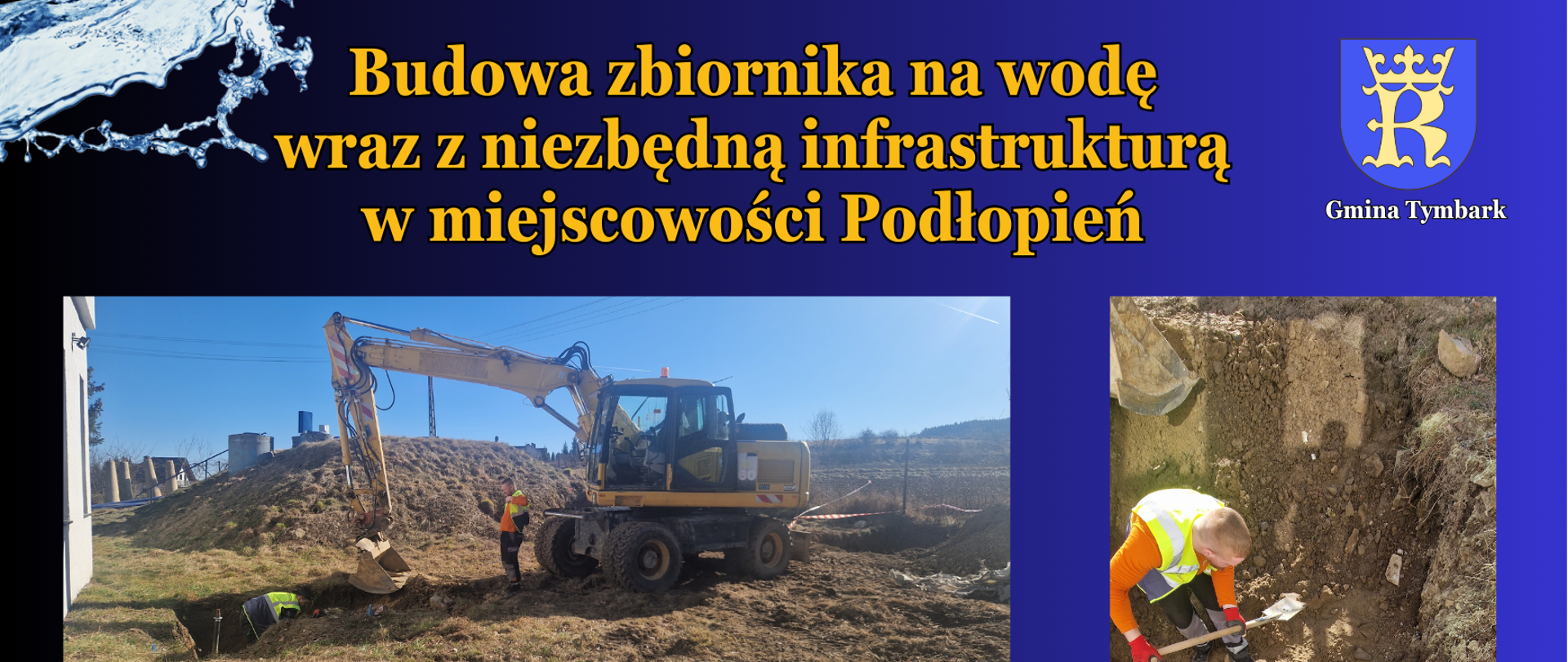 Zbiornik