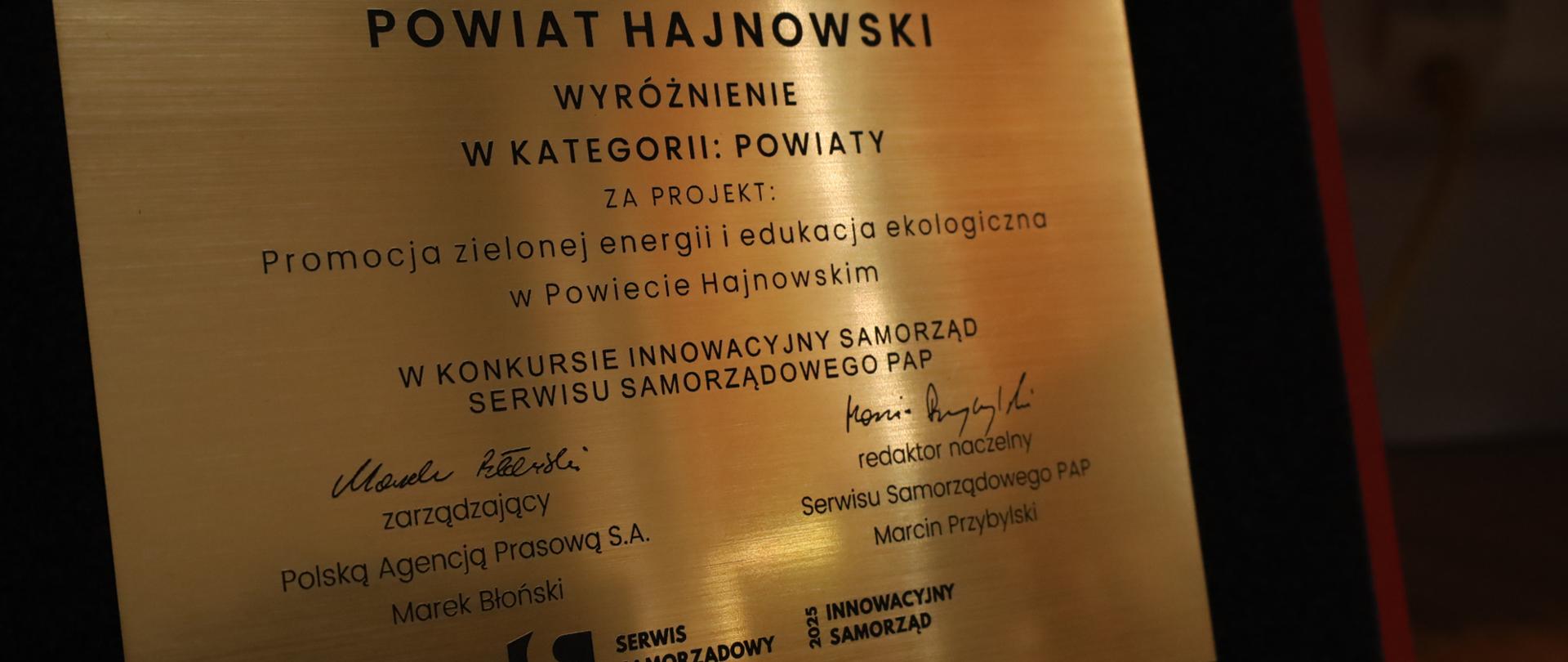 Wyróżnienie