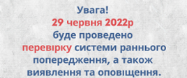 Komunikat w języku ukraińskim