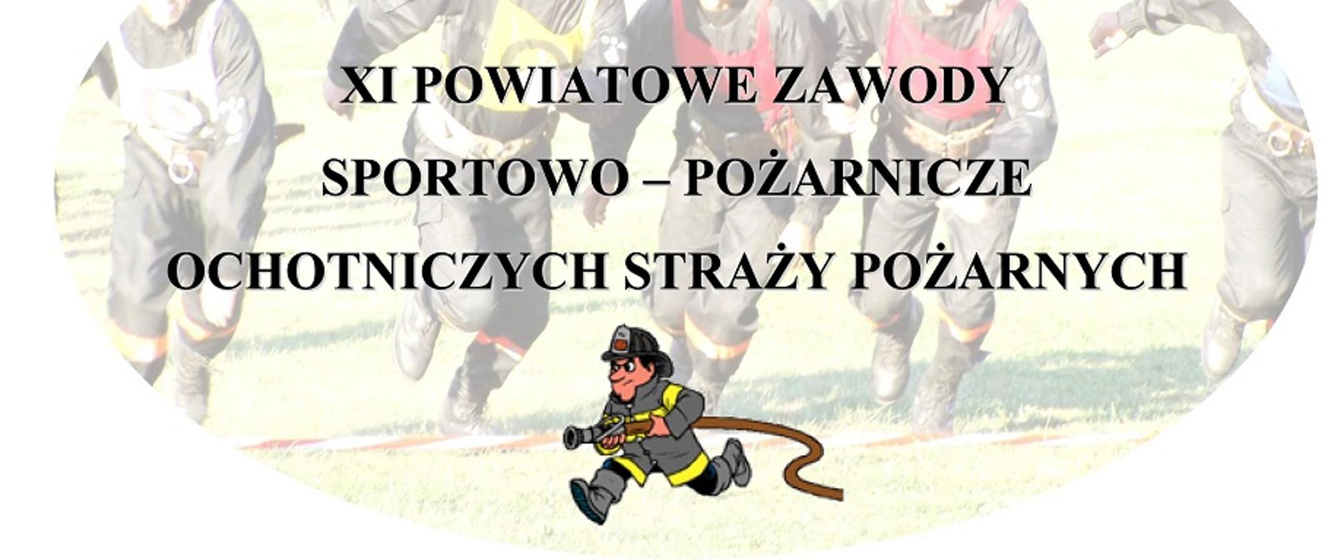 białe tło czarne litery, zaproszenie na zawody sportowo - pożarnicze, na środku sylwetki strażaków