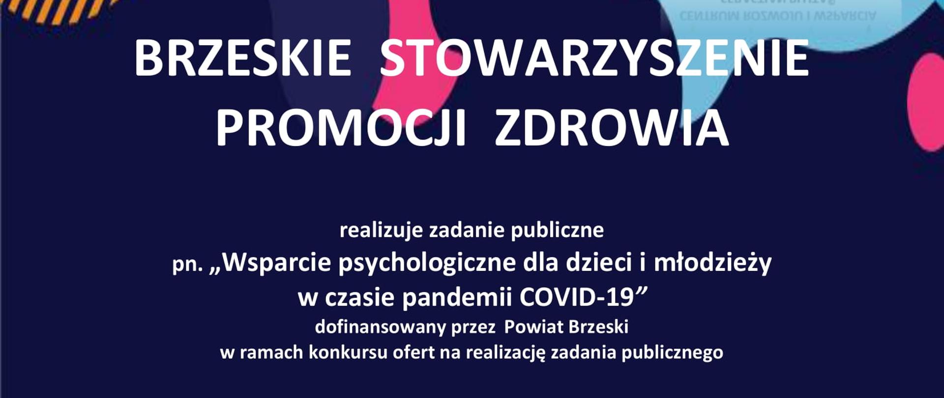 Wsparcie psychologiczne dla dzieci i młodzieży w czasie pandemii COVID-19