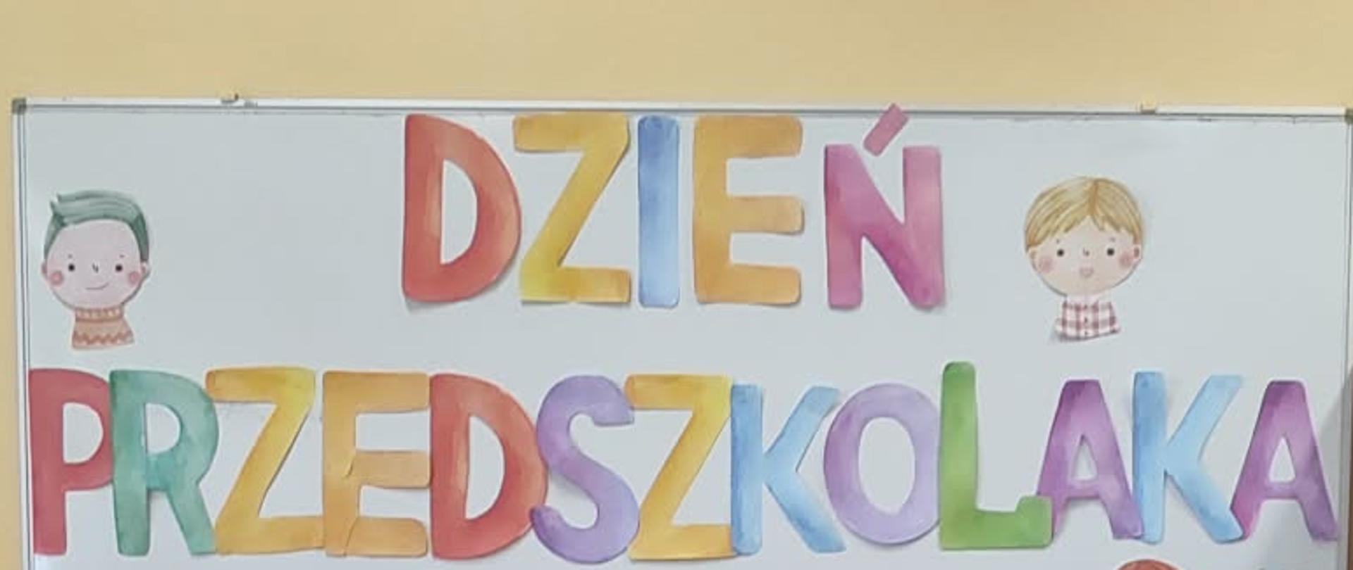 Przedszkolaki podczas obchodów Dnia Przedszkolaka