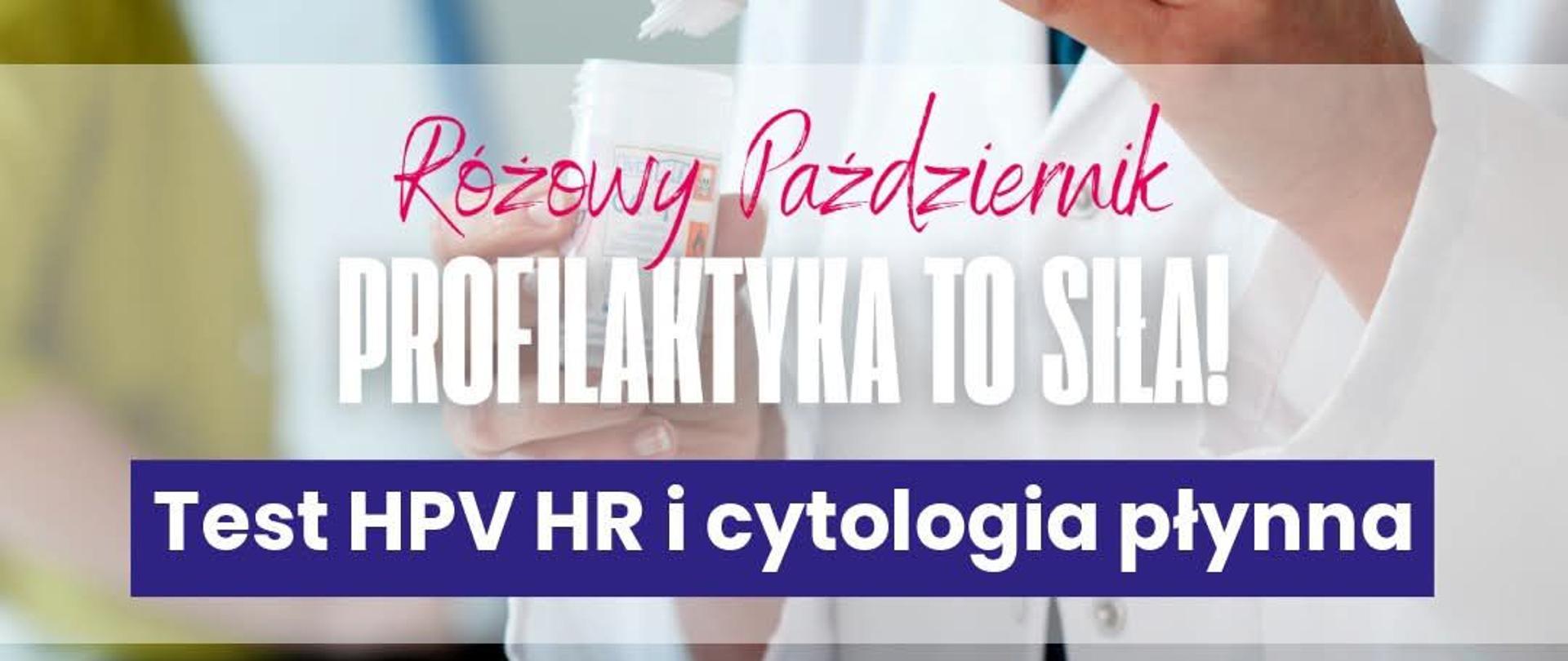 Na tle postaci w kitlu medycznym, trzymającej akcesoria do badania, znajduje się napis - "różowy pażdziernik. Profilaktyka to siła! Test HPV HR i cytologia płynna