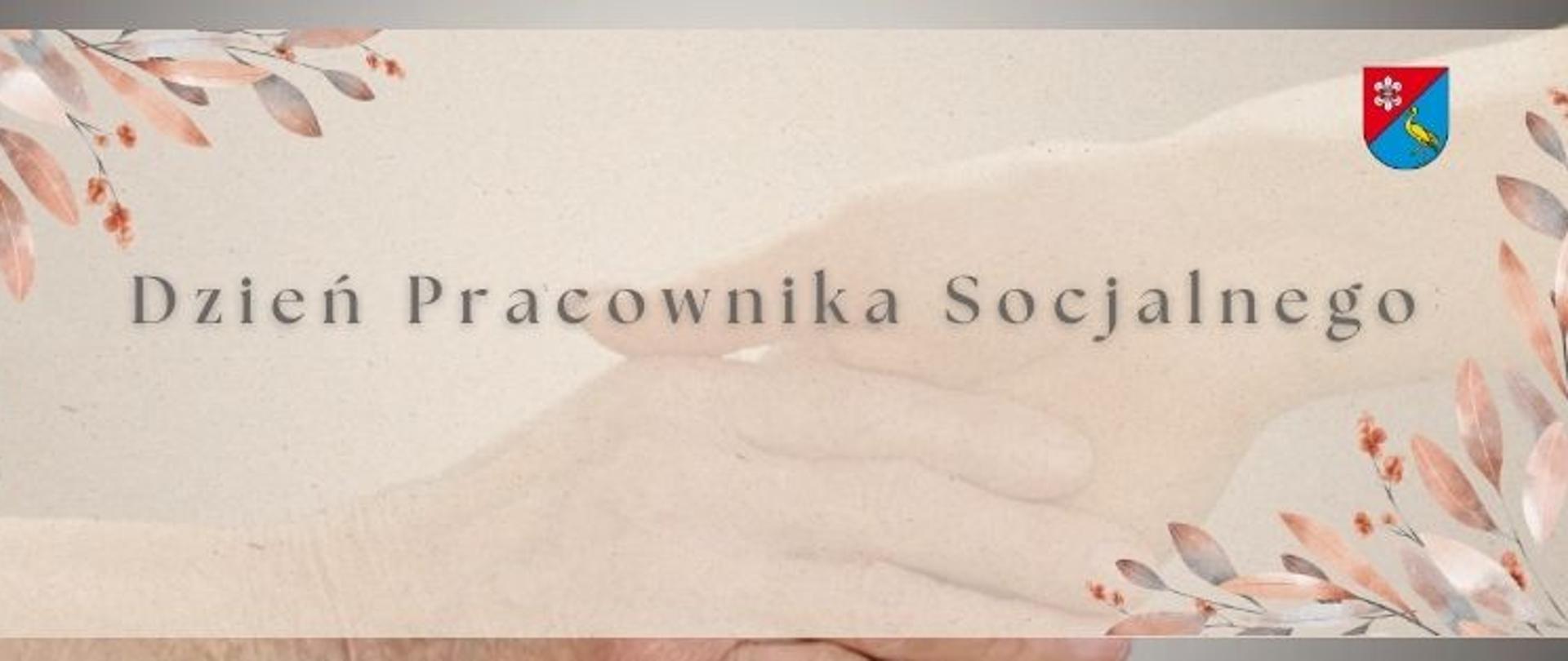 Dzień pracownika socjalnego