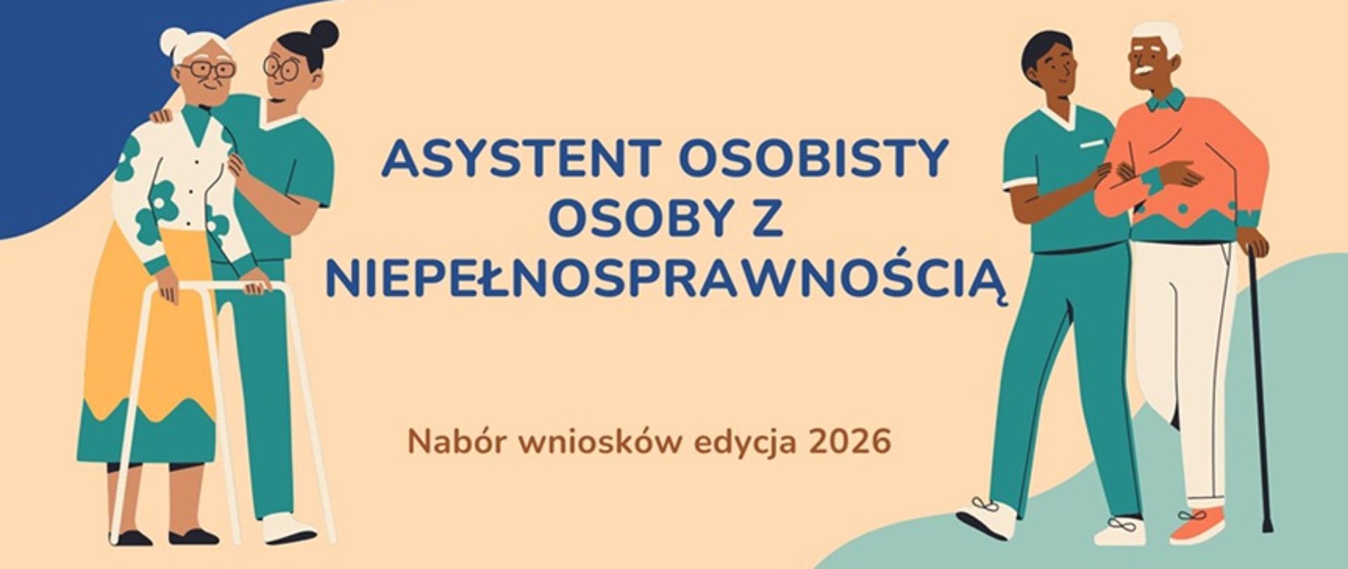 AOON 2026