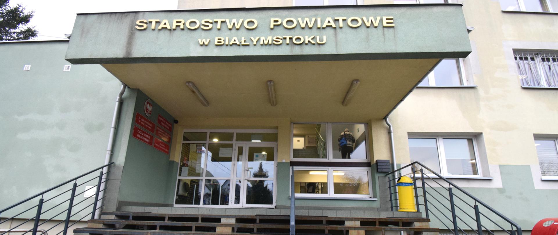 Starostwo wejście