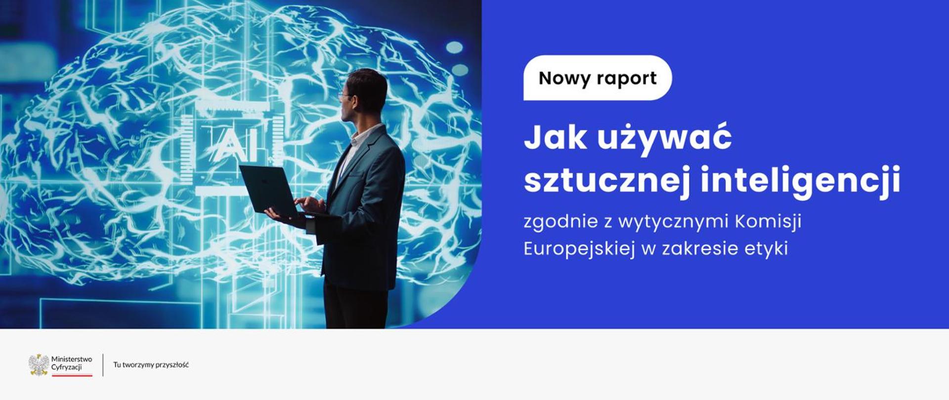 Godna zaufania AI, czyli jak używać sztucznej inteligencji zgodnie z wytycznymi Komisji Europejskiej w zakresie etyki
