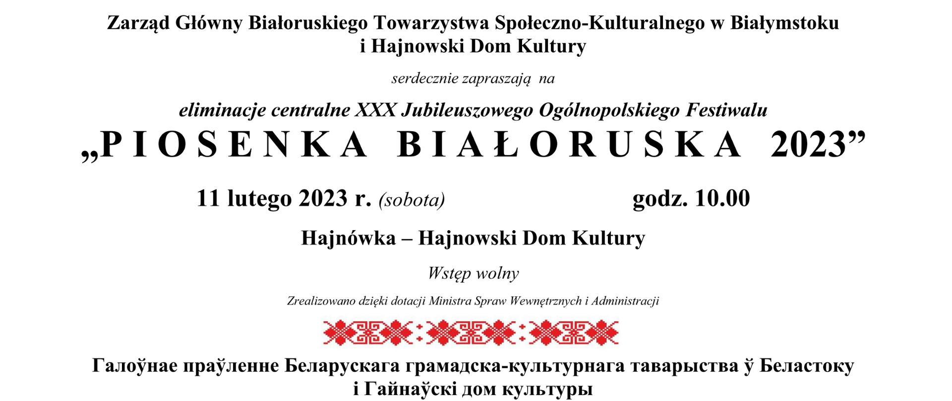 Plakat promujący wydarzenie - na plakacie inofmracje organizacyjne w języku polskim i białoruskim - tytuł wydarzenia, miejsce i termin