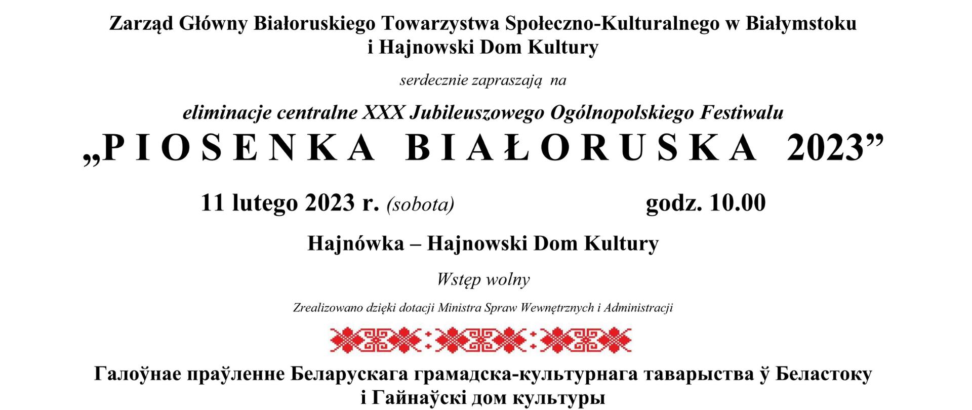 Plakat promujący wydarzenie - na plakacie inofmracje organizacyjne w języku polskim i białoruskim - tytuł wydarzenia, miejsce i termin
