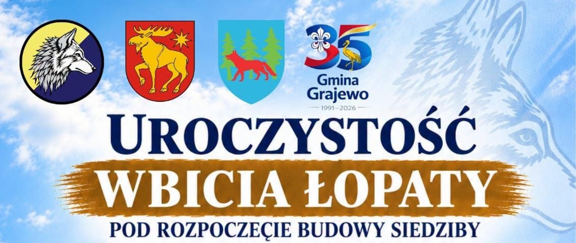 Uroczystość_Wbica_Łopaty