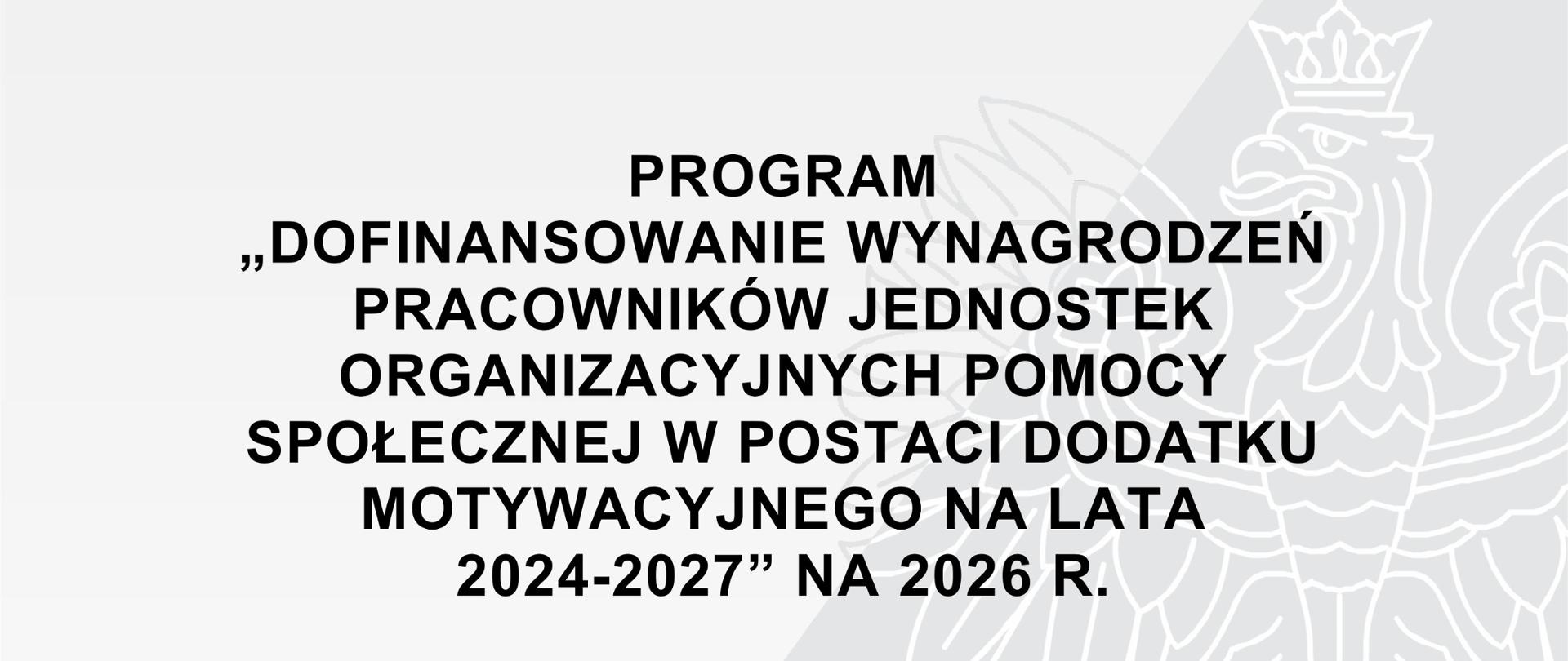 program_dofinansowanie_Dodatek_Motywacyjny