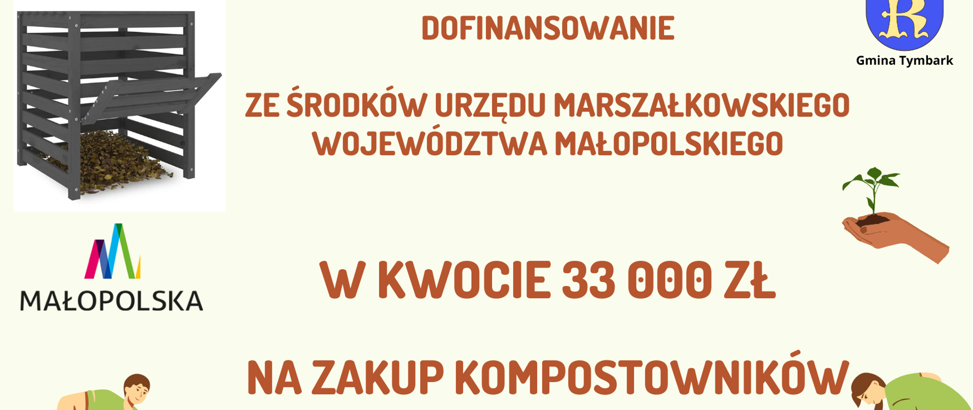 Dofinasowanie
