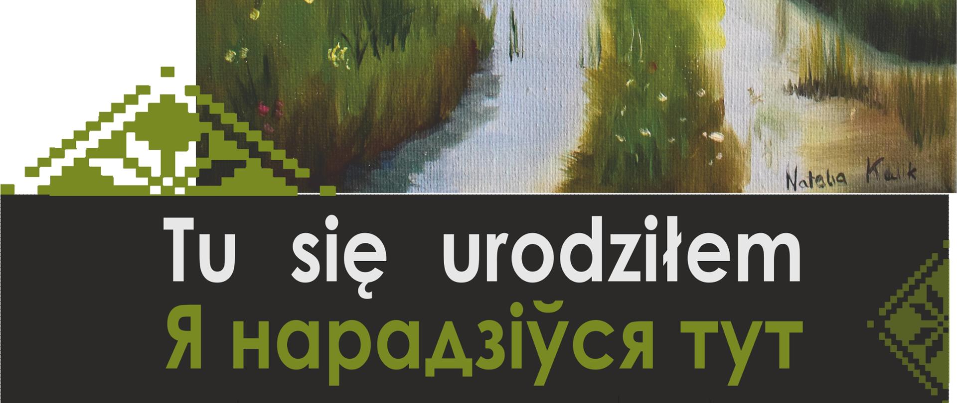 Plakat promujący konkurs. Grafika przedstawiająca drogę do domu, obok informacje organizacyjne