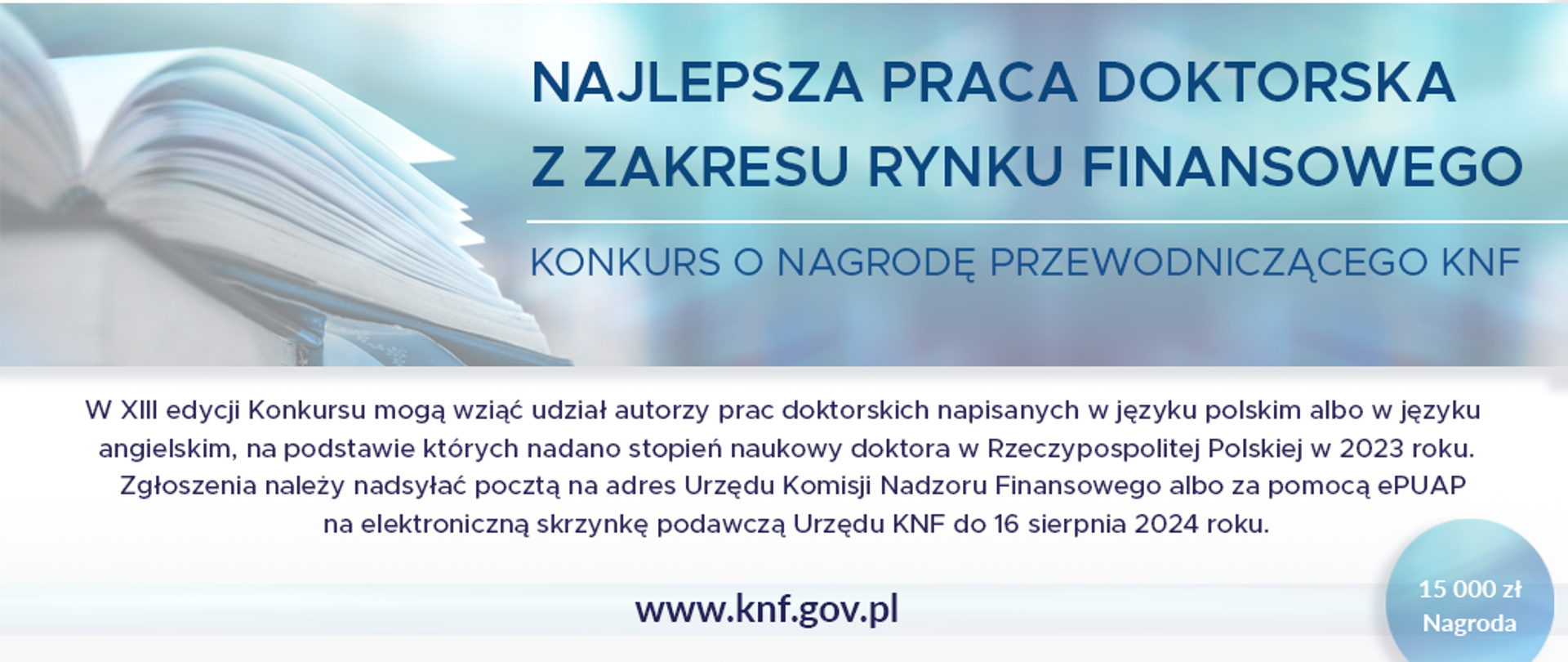 XIII_edycja_Konkursu_o_Nagrodę_Przewodniczącego_KNF_-_grafika_mniejsza