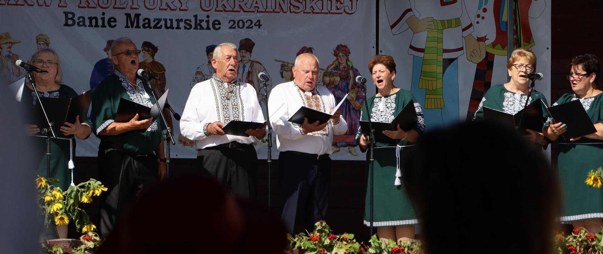 Za nami XIII Barwy Kultury Ukraińskiej
