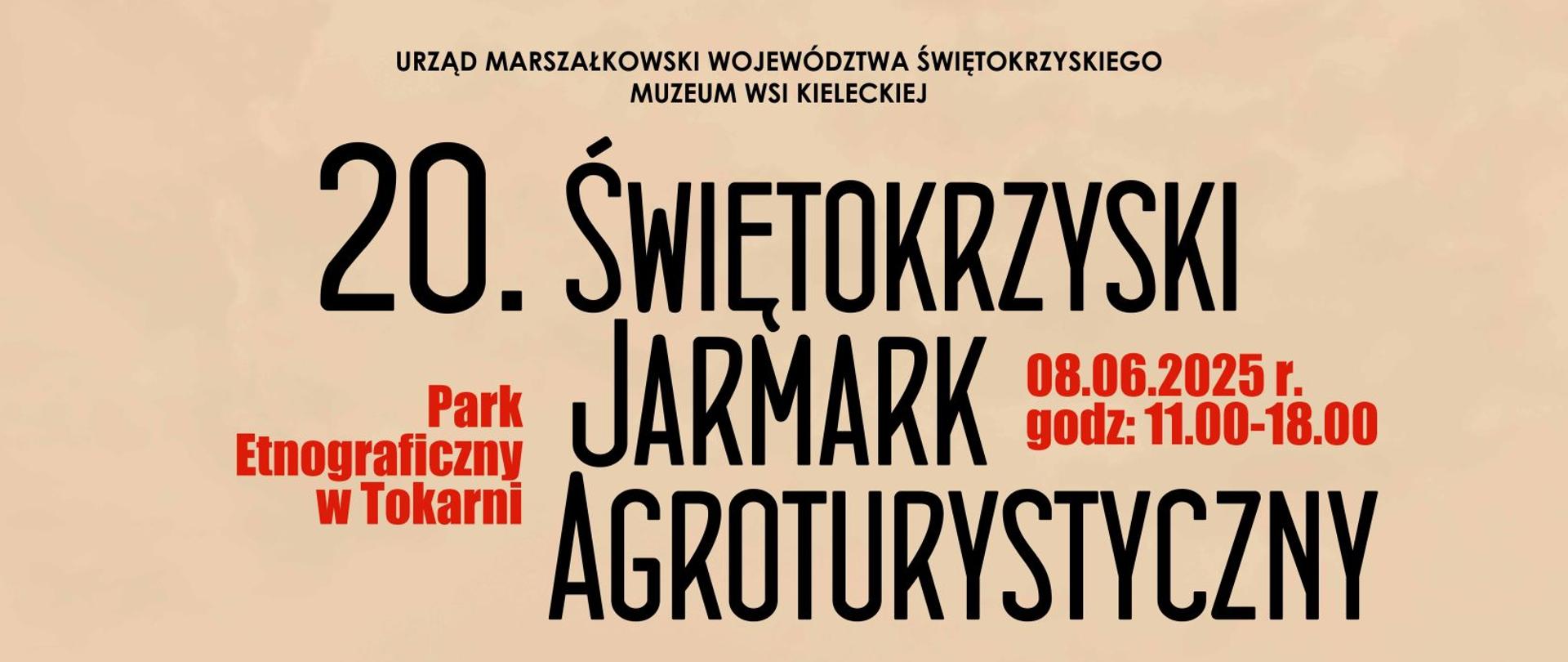 Świętokrzyski Jarmark Agroturystyczny 2025