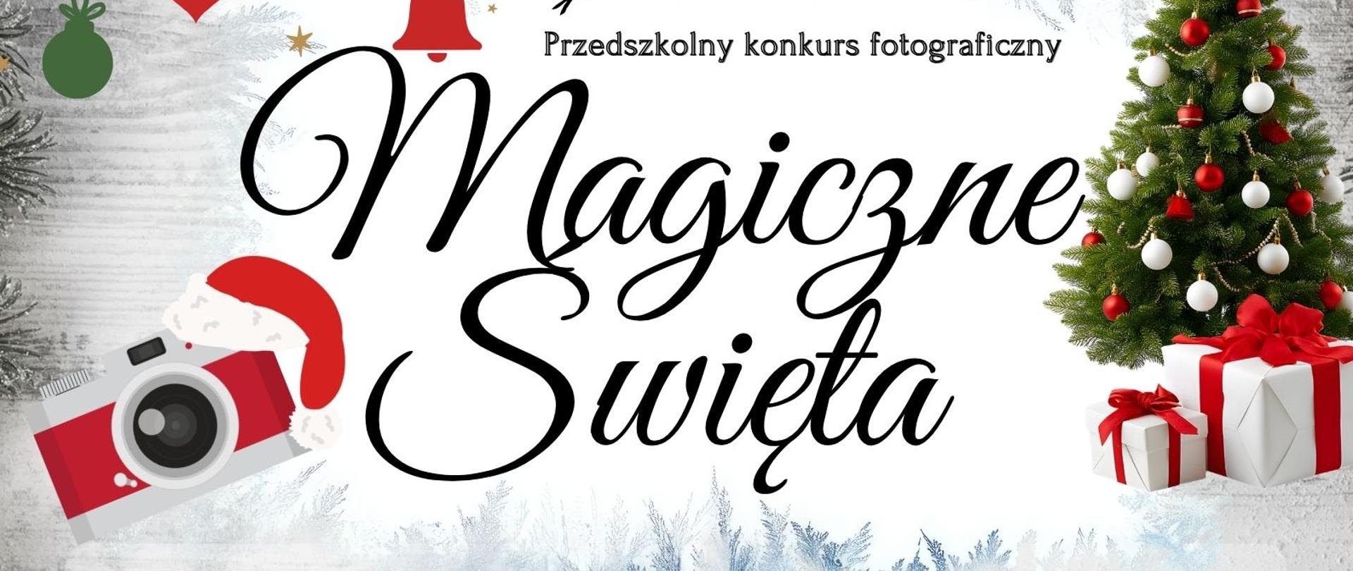 Regulamin konkursu (zawarty w artykule)