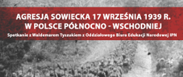 Plakat promujący wydarzenie - w centralnym miejscu maszerujący żołnierze, poniżej informacje organizacyjne: miejsce i data wydarzenia