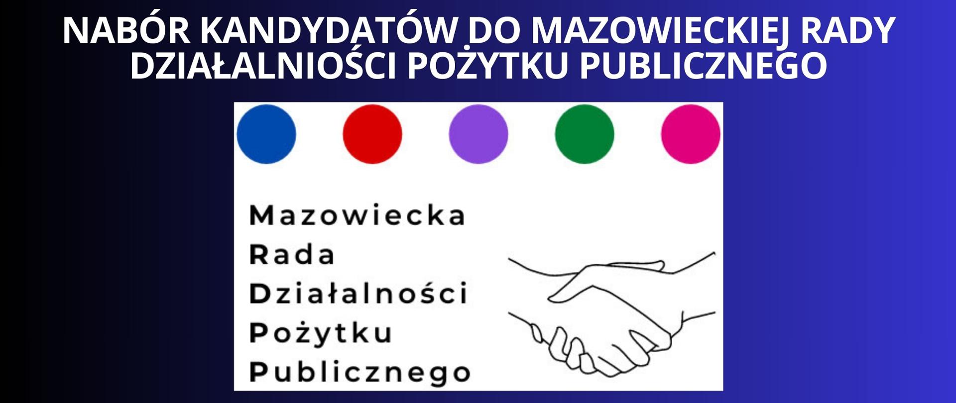 BIAŁY NAPIS NA GRANATOWO CZARNYM TLE "nabór kandydatów do MAZOWIECKIEJ RADY POŻYTKU PUBLICZNEGO" , LOGO z pięcioma kolorowymi kulami i uściśniętymi dłońmi napis Mazowiecka Rada Działalności Pożytku Publicznego 