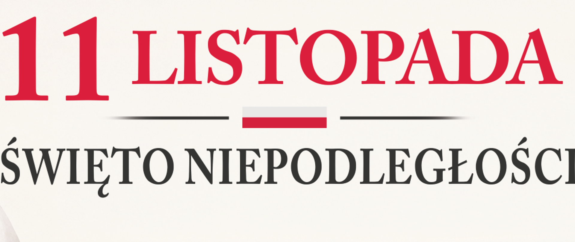 Plakat informacyjny o obchodach 11 Listopada – Święta Niepodległości w Margoninie. Program uroczystości:17:00 – Msza Św. w kościele pw. św. Wojciecha w Margoninie. 18:00 – Uroczystości pod pomnikiem Poległym za Wolność (złożenie wieńców) oraz pokaz fajerwerków. Organizatorzy: MGOK Stara Gazownia w Margoninie, Gmina Margonin. Opis graficzny: Elegancka kompozycja z biało-czerwoną flagą Polski, godłem państwowym (orzeł w koronie) oraz zarysem miejskiej architektury Margonina w tle. 
