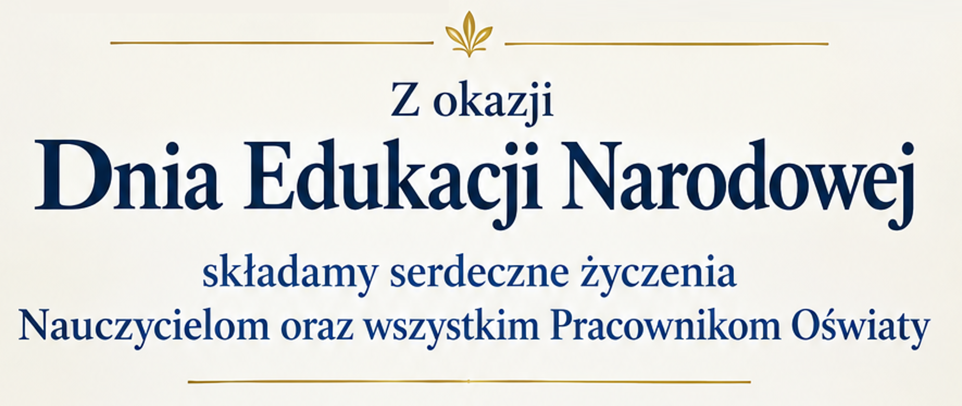 Oficjalna grafika z życzeniami z okazji Dnia Edukacji Narodowej dla nauczycieli i wszystkich pracowników oświaty. Na jasnym, kremowym tle z granatowo-złotymi zdobieniami znajduje się herb Gminy Zabrodzie oraz cytat Nelsona Mandeli: „Edukacja to najpotężniejsza broń, jakiej możesz użyć, aby zmienić świat”. Grafika zawiera podziękowania za codzienny trud, zaangażowanie i pracę na rzecz wychowania młodego pokolenia, a także życzenia zdrowia, wytrwałości, sukcesów zawodowych i satysfakcji z pracy. Życzenia składają Krzysztof Jezierski, Wójt Gminy Zabrodzie, oraz Sylwia Maria Marciszewska, Przewodnicząca Rady Gminy Zabrodzie. U dołu widoczne są kwiaty, stos książek i przybory szkolne oraz napis odręczną czcionką: „Dziękujemy za Waszą pracę!”.