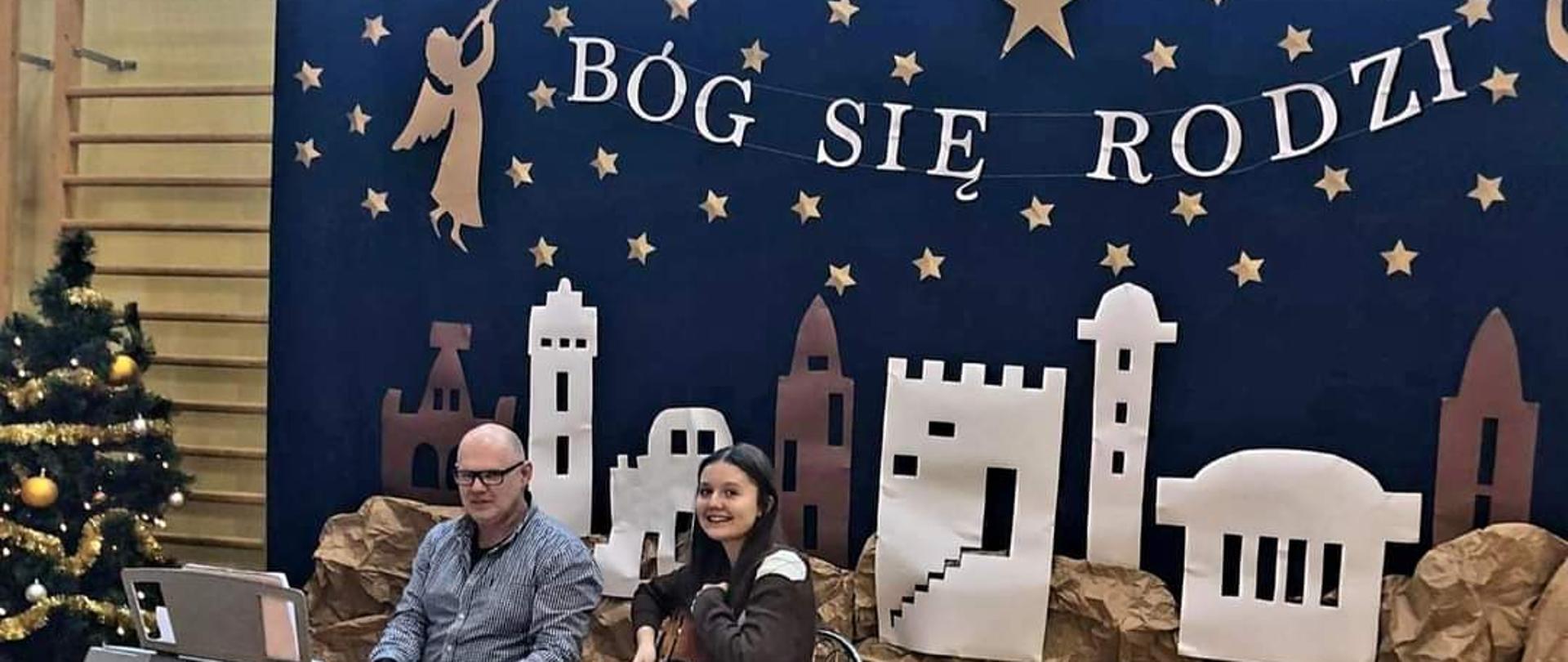 Wigilia klasy ósmej 