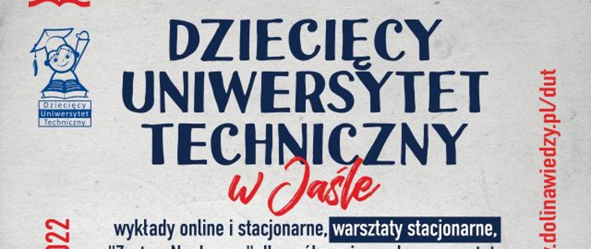 Dziecięcy Uniwersytet Techniczny