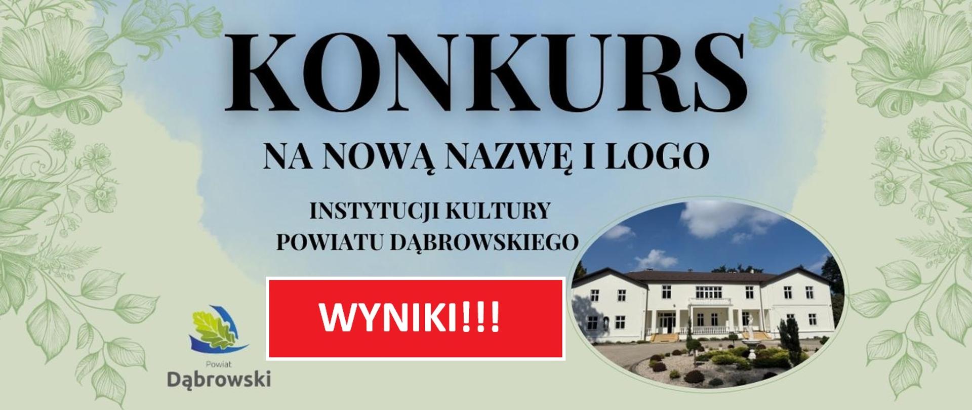 Grafika z logotypami i napisem: Konkurs na nową nazwę instytucji kultury Powiatu Dąbrowskiego. Wyniki!!!"