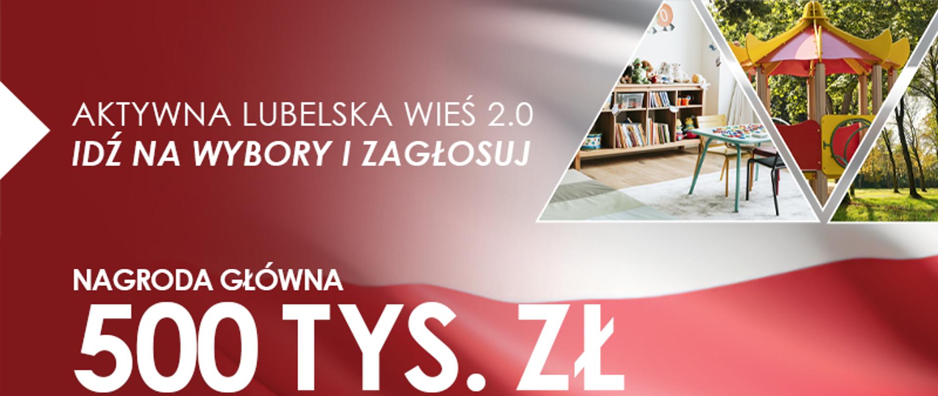 Plakat promujący akcję 'Aktywna Lubelska Wieś 2.0'. Zachęta do udziału w wyborach: 'Idź na wybory i zagłosuj'. Nagroda główna 500 tys. zł dla gmin z najwyższą frekwencją w II turze wyborów. Za 2. miejsce 300 tys. zł, za 3. miejsce 200 tys. zł. Na plakacie znajduje się flaga Polski, zdjęcia placu zabaw i wnętrza sali oraz kod QR.