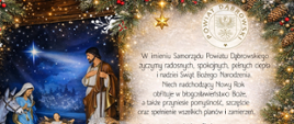 Grafika z życzeniami: W imieniu Samorządu Powiatu Dąbrowskiego życzymy radosnych, spokojnych, pełnych ciepła i nadziei Świąt Bożego Narodzenia. Niech nadchodzący Nowy Rok obfituje w błogosławieństwo Boże, a także przyniesie pomyślność, szczęście oraz spełnienie wszelkich planów i zamierzeń.