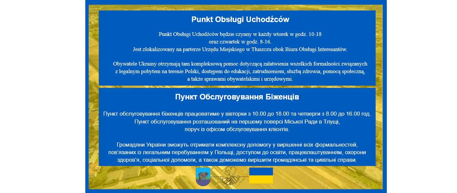 Punkt Obsługi Uchodźców