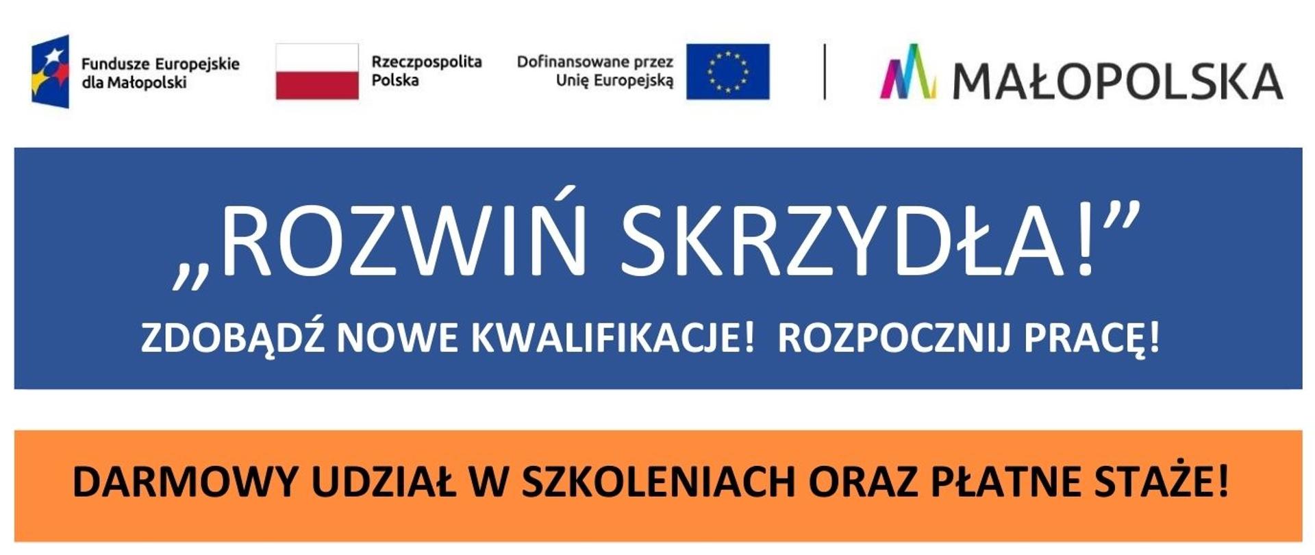 Projekt „Rozwiń SKRZYDŁA!”