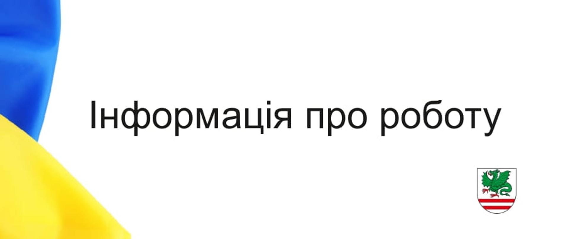 Pakiet 3