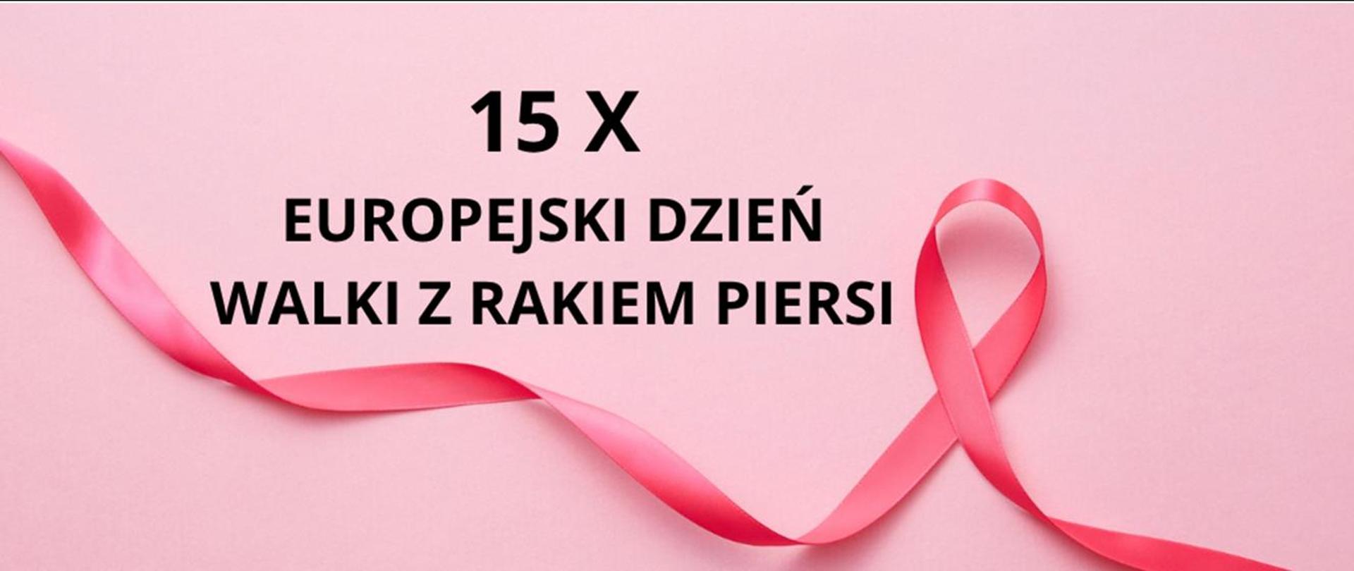 15 października – Europejski Dzień Walki z Rakiem Piersi
