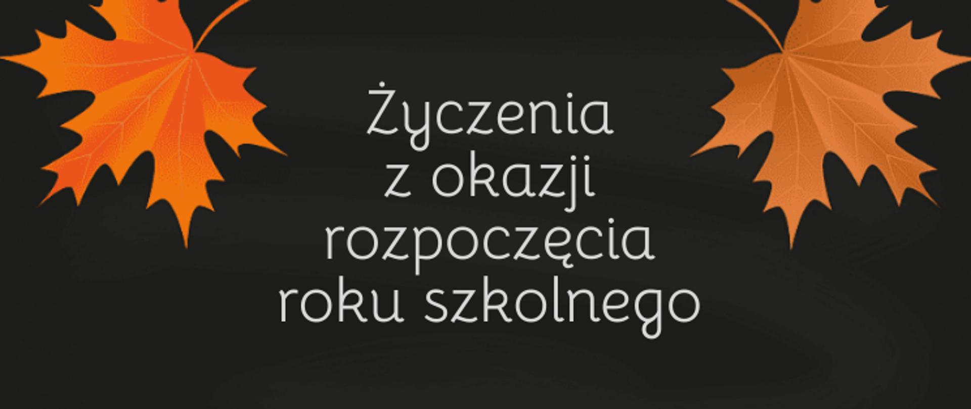 Grafika przedstawia czarną tablicę szkolną w drewnianej ramie, ozdobioną po bokach pomarańczowymi liśćmi klonu. Na środku widnieje biały napis: „Życzenia z okazji rozpoczęcia roku szkolnego”.