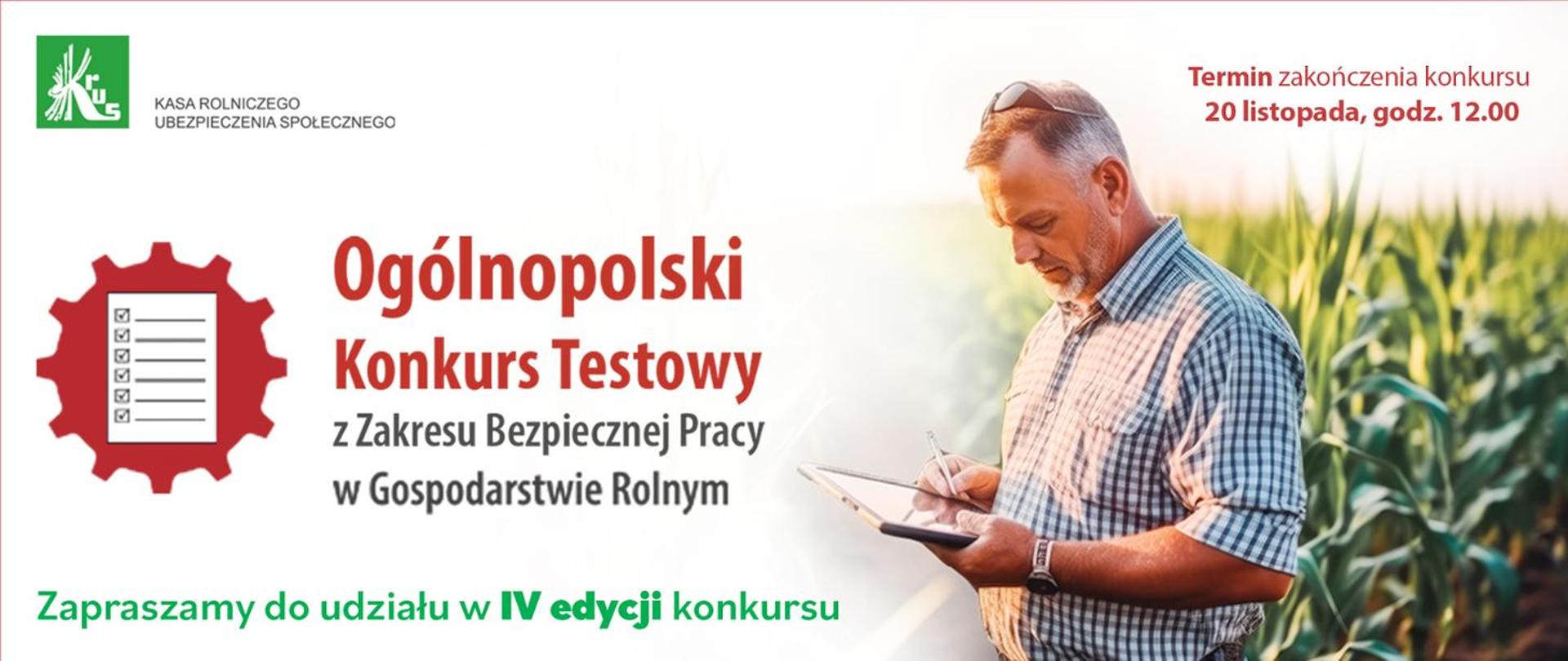 informacja o ogólnopolskim konkursie testowym