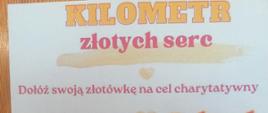 kilometr serc