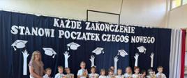 Zakończenie roku szkolnego 2025/2026