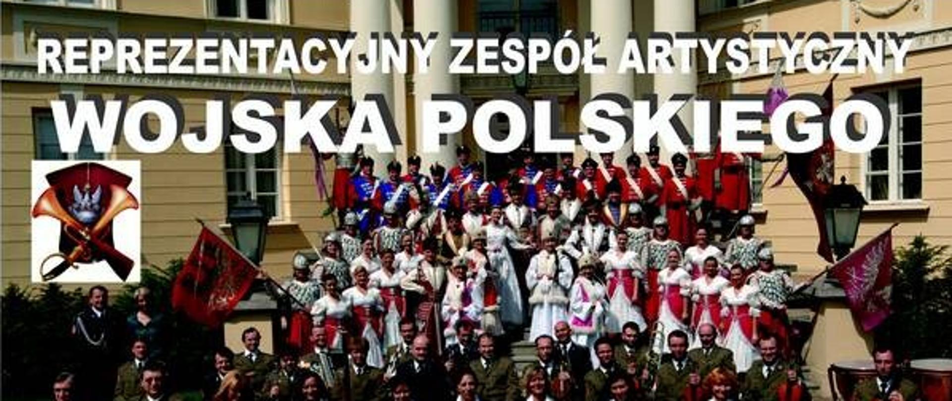 Plakat promujący wydarzenie: w centrum zdjęcie Zespołu u góry i dołu plakatu informacje dot. nazwy wydarzenia, miejsca i terminie. 