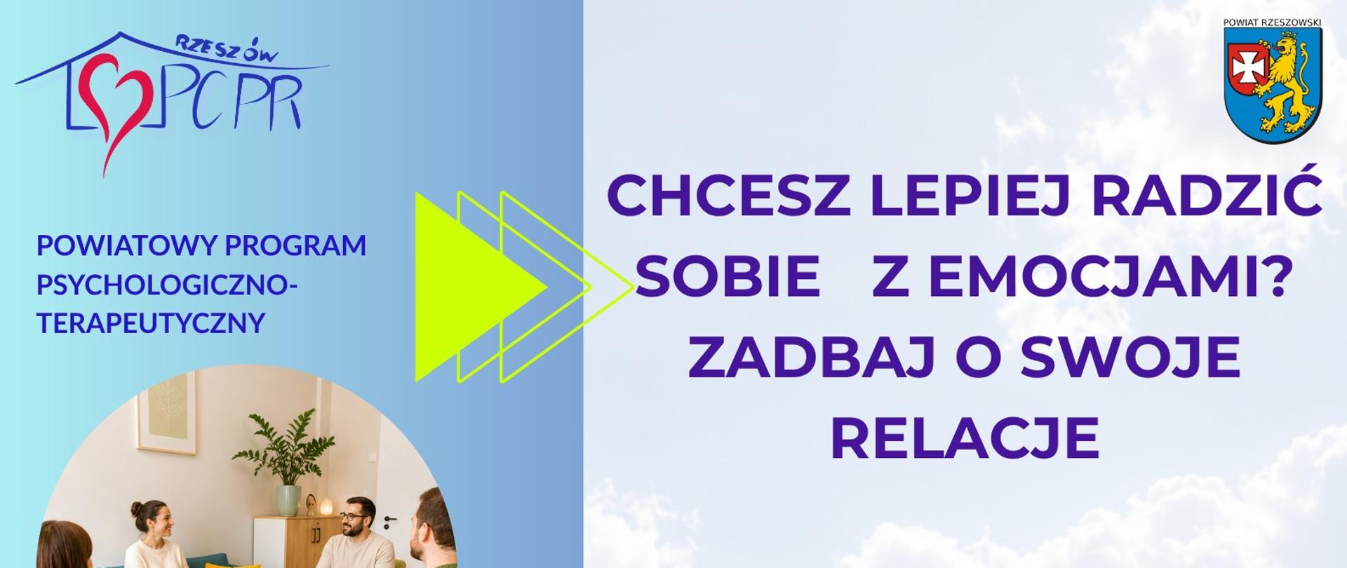Plakat Powiatowego Centrum Pomocy Rodzinie w Rzeszowie promujący bezpłatne wsparcie i warsztaty rozwojowe dla dorosłych. Zapisy trwają. Kontakt: tel. 519 585 761, e-mail: kancelaria@pcpr.powiat.rzeszowski.pl. Plakat zawiera zdjęcia grup wsparcia oraz idącej kładką pary, symbolizujące pomoc i rozwój relacji.