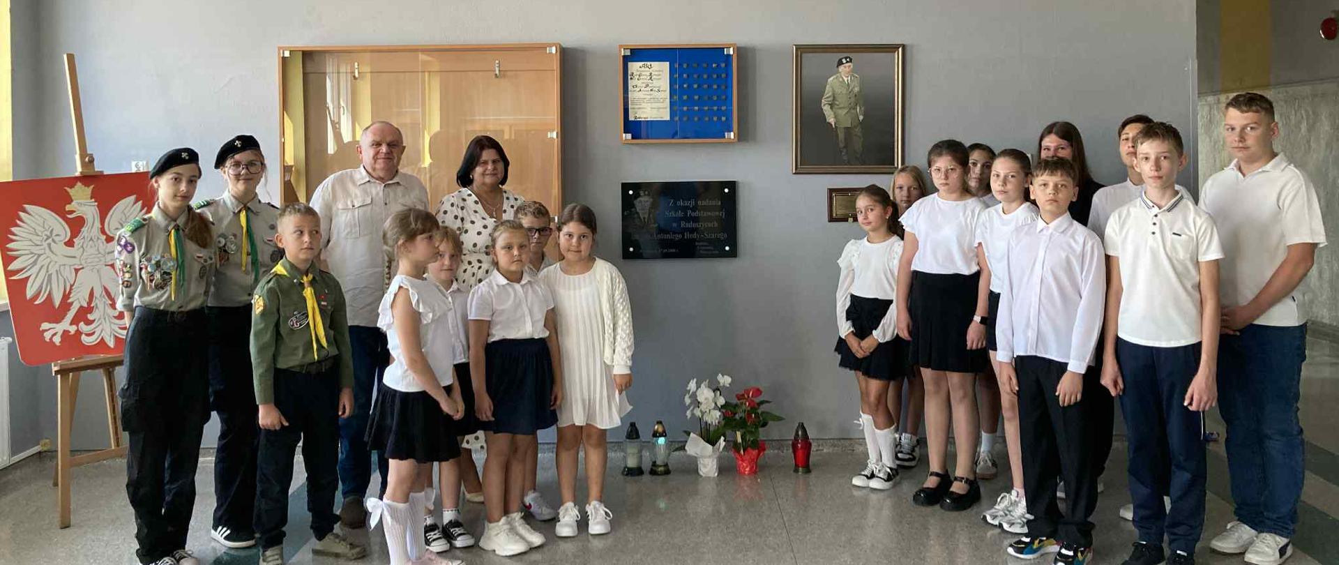 Dzień Patrona 2025