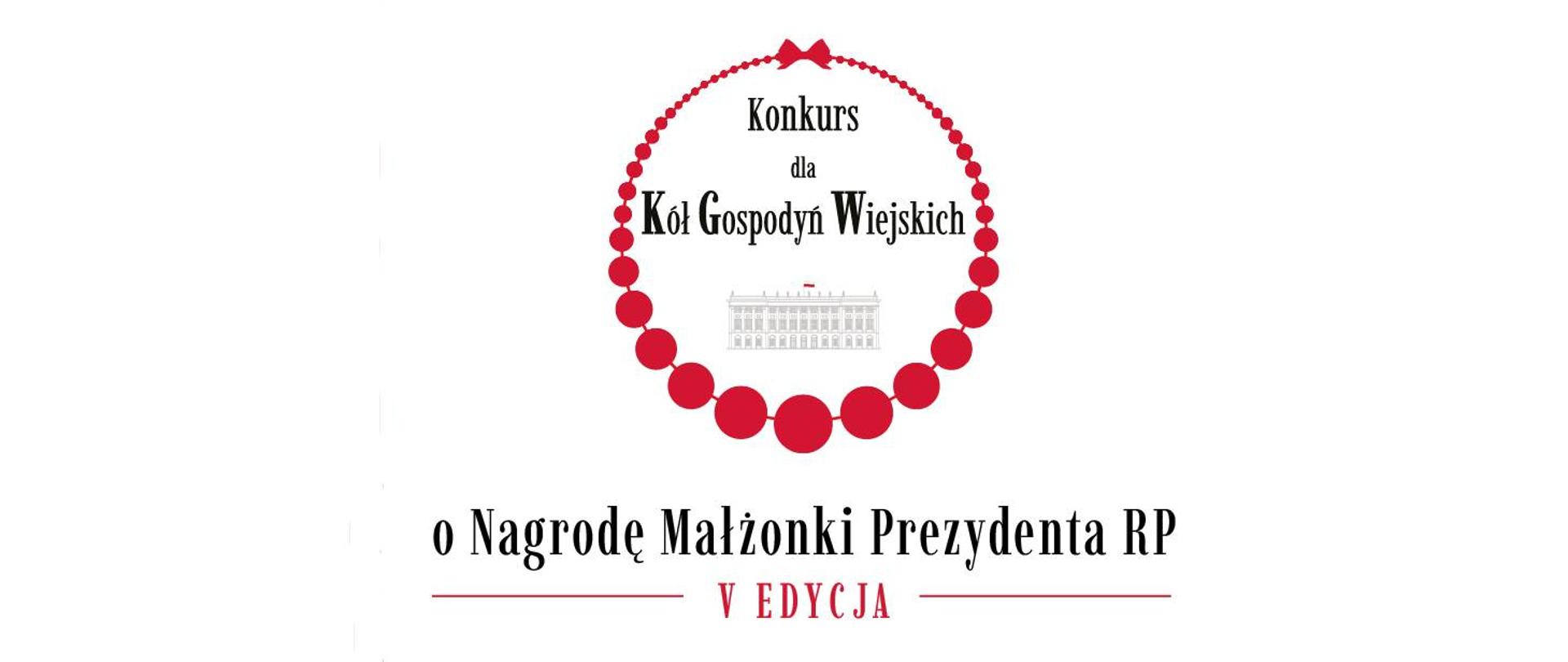 Na zdjęciu napis Konkurs dla Kół Gospodyń Wiejskich oraz wizerunek Pałacu Prezydenckiego, otoczone czerwonymi koralami. Poniżej napis o Nagrodę Małżonki Prezydenta RP V Edycja.