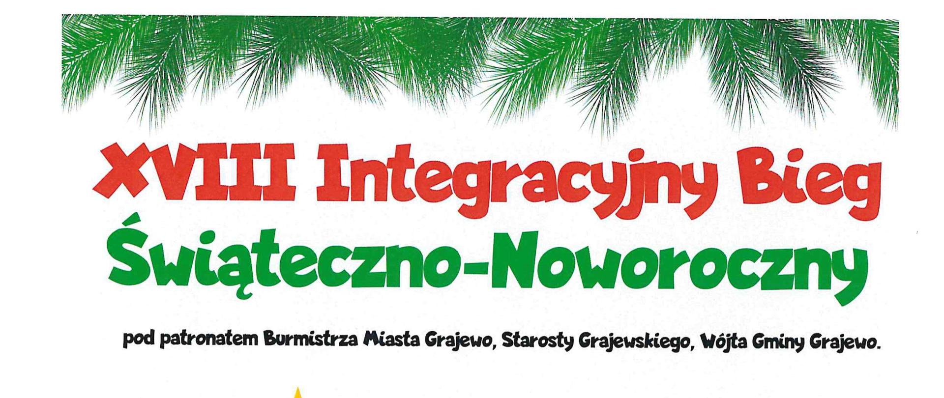 Plakat XVIII Integracyjny Bieg Świąteczno - Noworoczny
