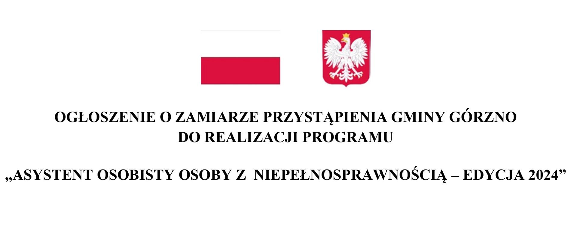 Ogłoszenie