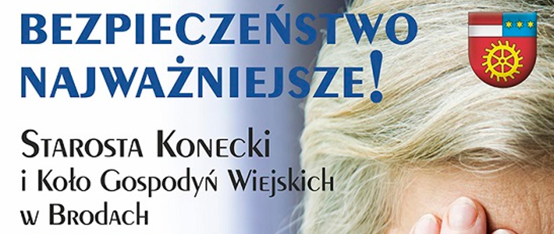 Bezpieczeństwo najważniejsze