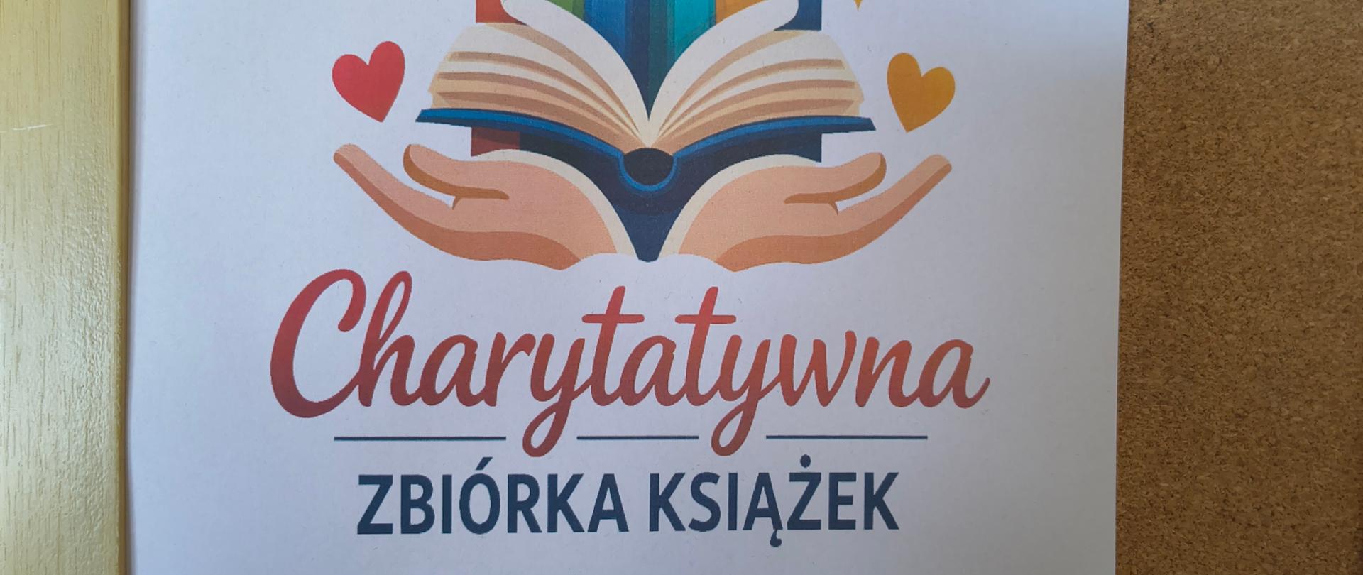 Na górze zdjęcia brązowe tło. Z lewej strony pasek w kolorze jasnobrązowym. Na tle brązowego tła biała kartka. Na górze kartki kolorowe grafiki książek, nad nimi czerwone serce, poniżej otwarta książka a pod nią grafika otwartych dłoni. Poniżej nich napis z liter czerwonych oraz czarnych. 