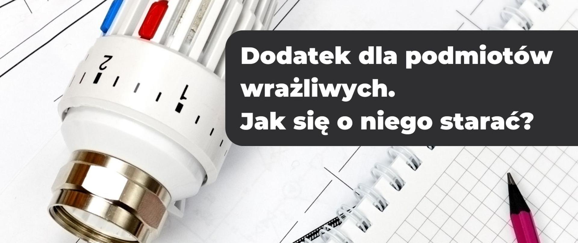 dodatek dla podmiotów wrażliwych