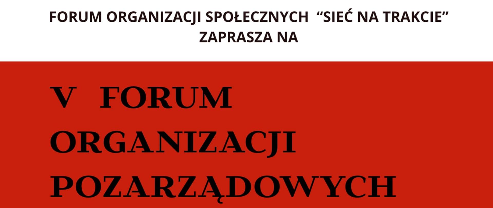 forum